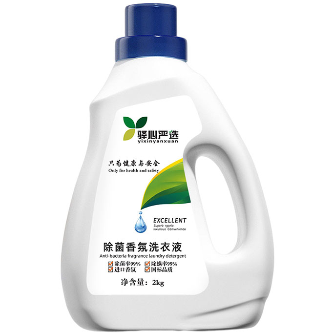 Antibacterial Fragrant Laundry Detergent